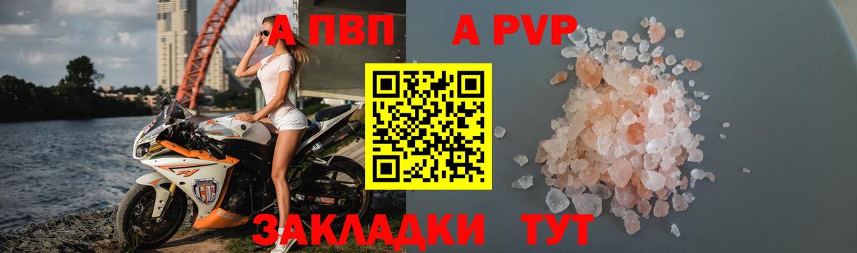 APVP СК Красногорск