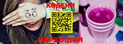 стафф Краснокаменск