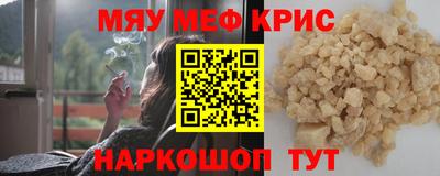 стафф Краснокаменск