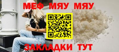 стафф Краснокаменск