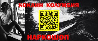 стафф Краснокаменск