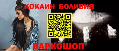 гашиш Краснознаменск