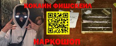 стафф Краснокаменск