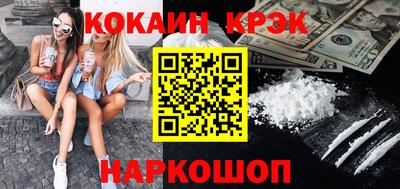 стафф Краснокаменск