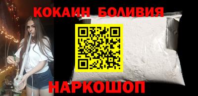 гашиш Краснознаменск