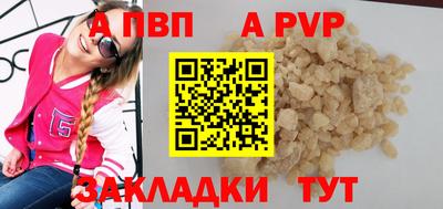 стафф Краснокаменск