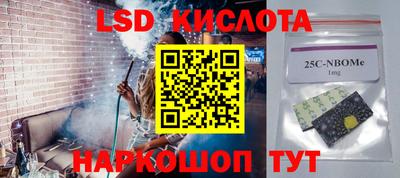 МДМА Краснодар