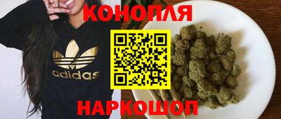 гашиш Краснознаменск