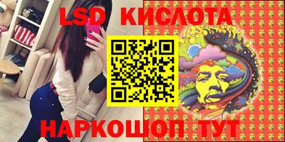 МДМА Краснодар