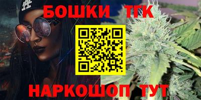 гашиш Краснознаменск