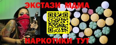 МДМА Краснодар