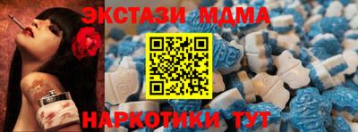 МДМА Краснодар