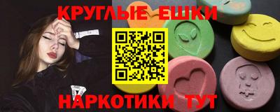 МДМА Краснодар