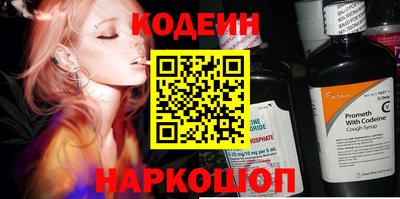 стафф Краснокаменск