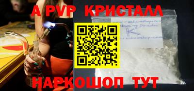МДМА Краснодар