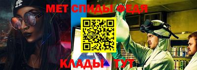 МДМА Краснодар
