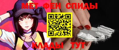 стафф Краснокаменск