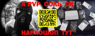 стафф Краснокаменск