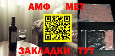 МДМА Краснодар
