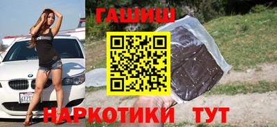МДМА Краснодар