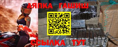 гашиш Краснознаменск