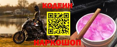 стафф Краснокаменск