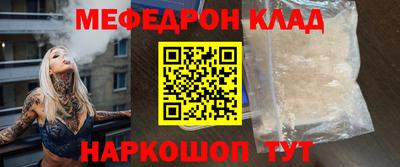 МДМА Краснодар