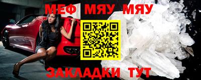 МДМА Краснодар