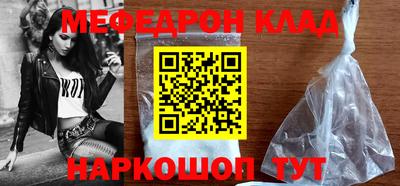 стафф Краснокаменск