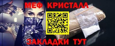 гашиш Краснознаменск