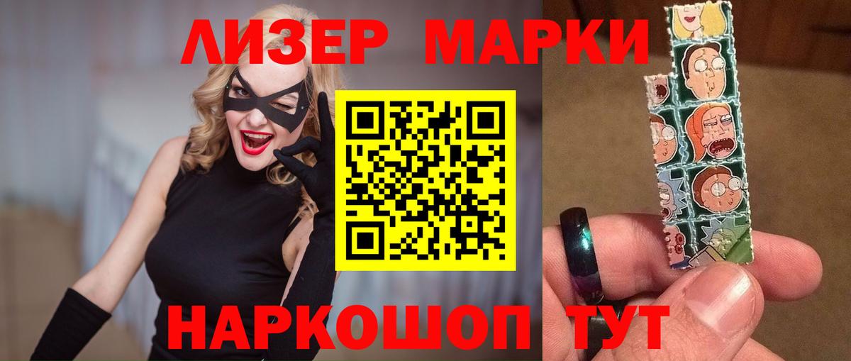 Лсд 25 экстази кислота Красногорск