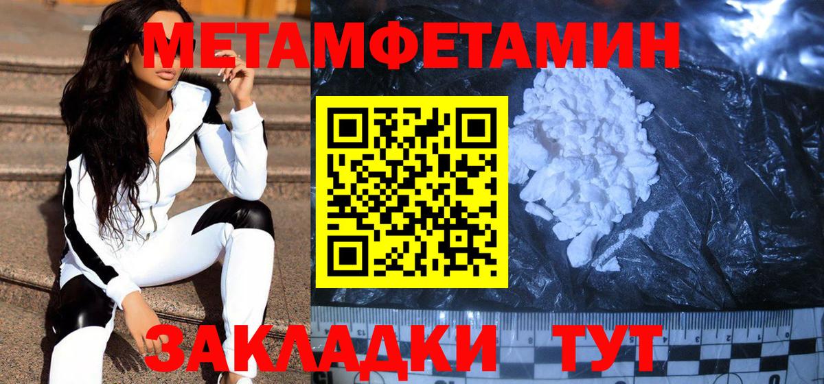 Героин Красногорск