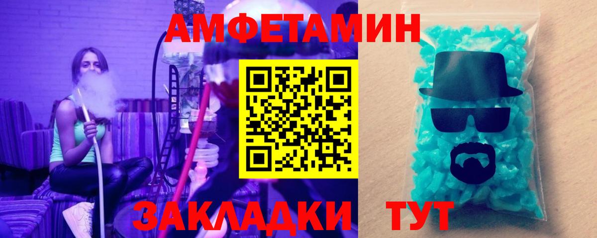 Первитин Декстрометамфетамин 99.9% Красногорск