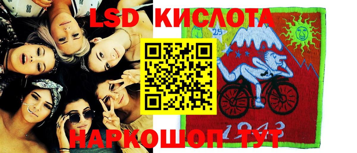 Наркотические марки 1,8мг  Наркотические марки 1,8мг  Вход с VPN  Красногорск 