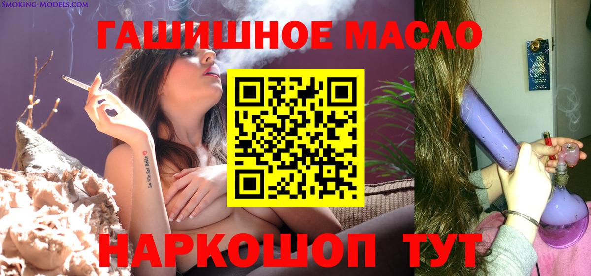 Cocaine  Красногорск  Меф   LSD-25  ГАШ  MDMA  NBOMe  Вход с VPN 