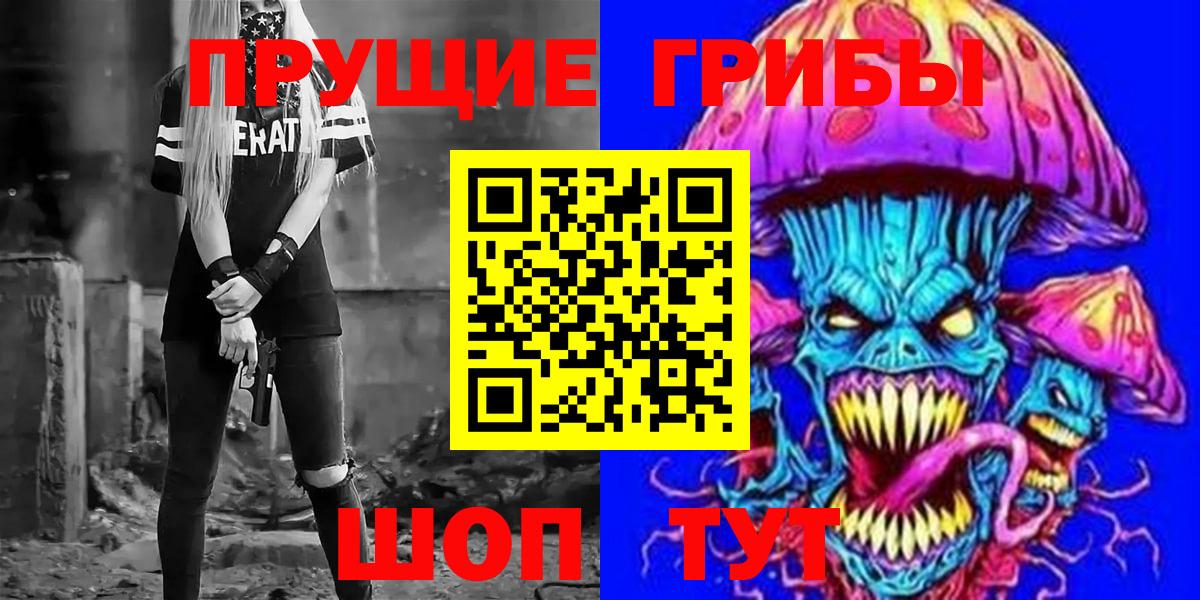 Псилоцибиновые грибы GOLDEN TEACHER Красногорск
