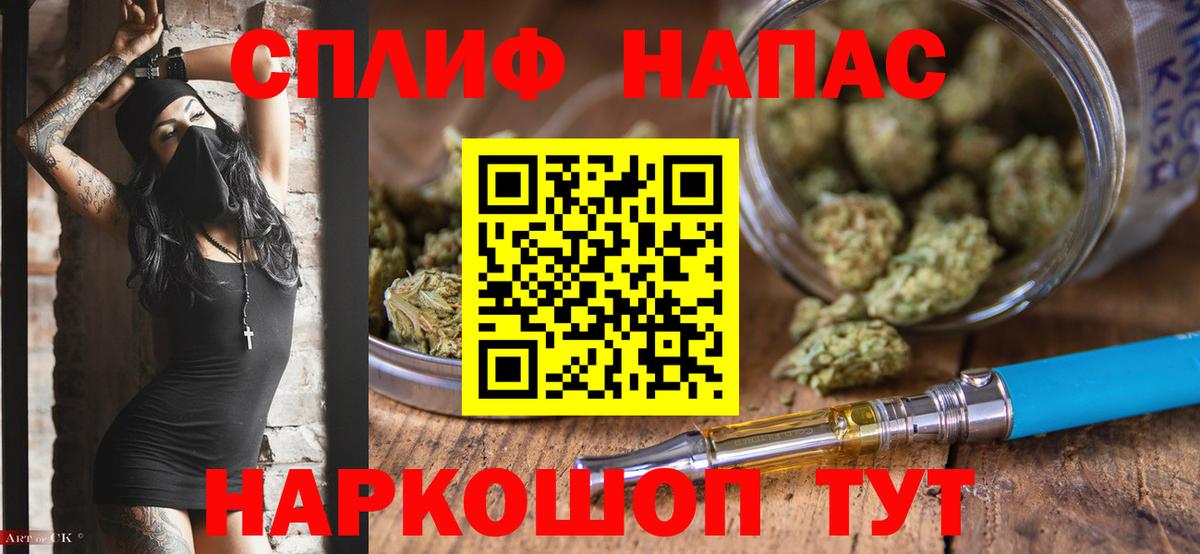 Канабис ГИДРОПОН  Шишки марихуана Ganja  Вход с VPN  Красногорск  Конопля White Widow 