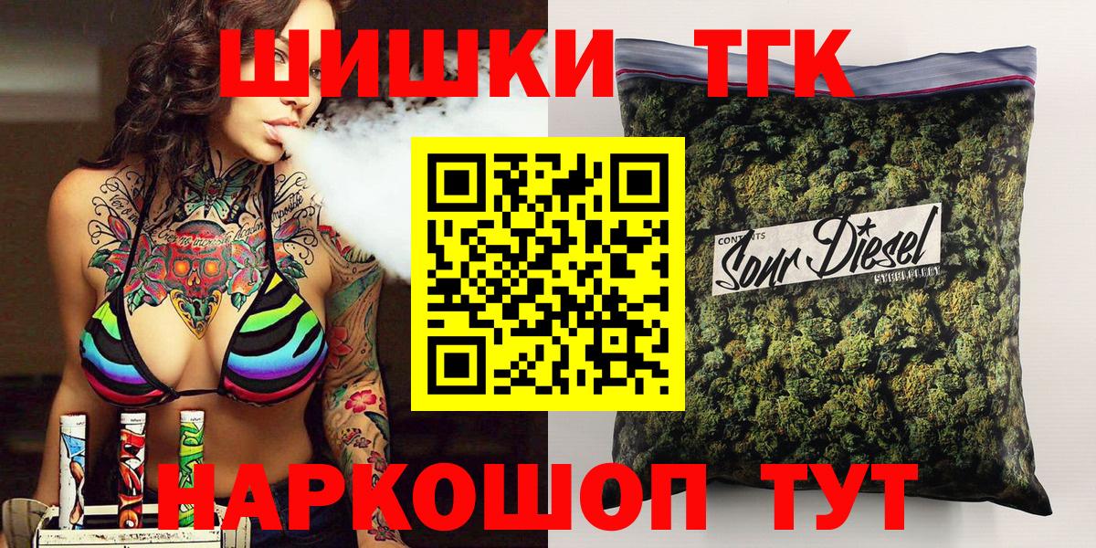 Бошки марихуана конопля Красногорск